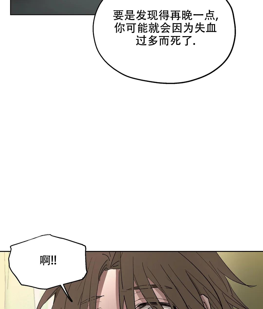 第82话42