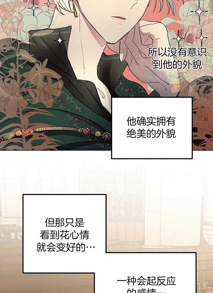 第81话4