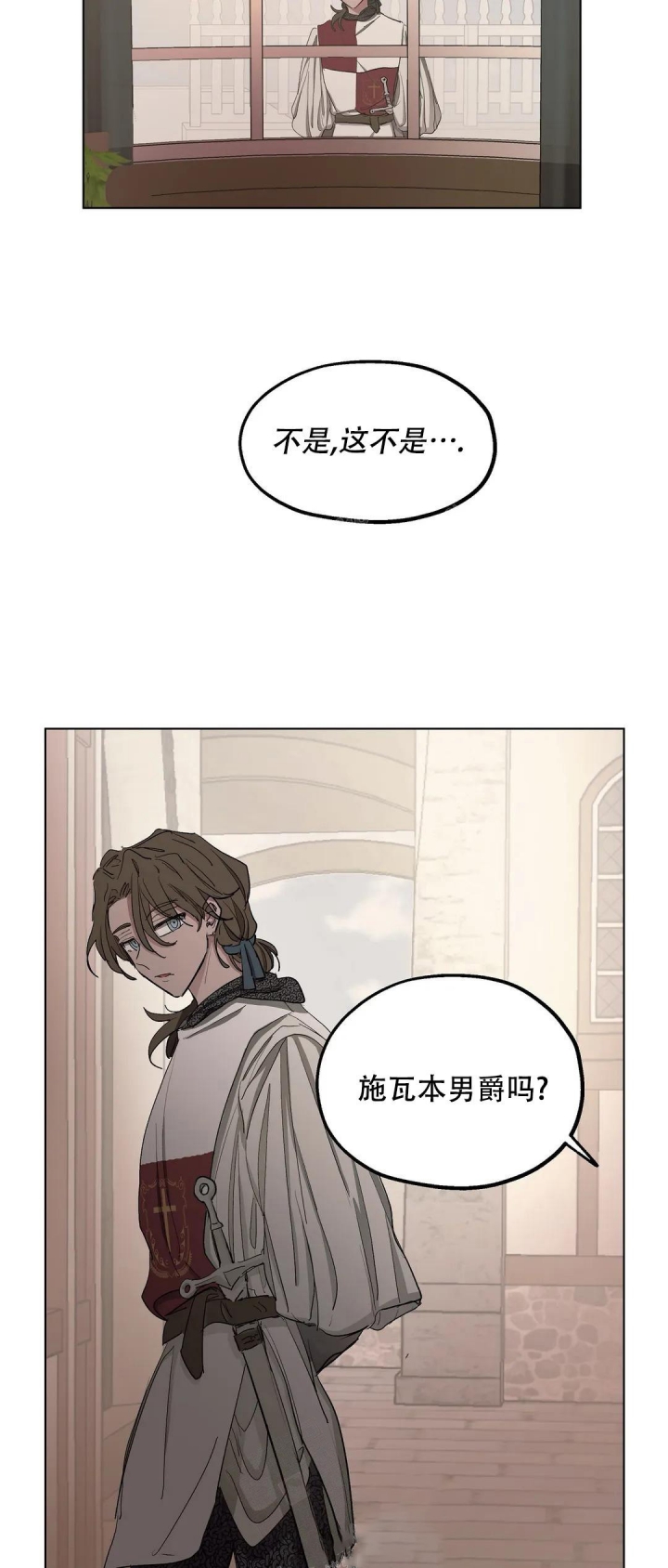 第30话19