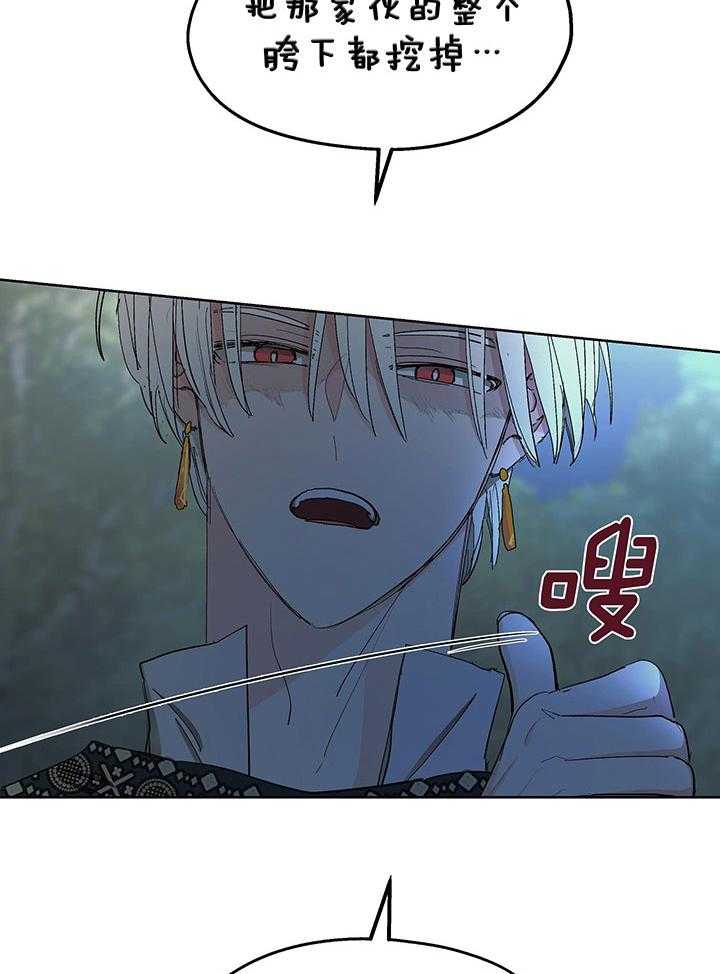 第71话17