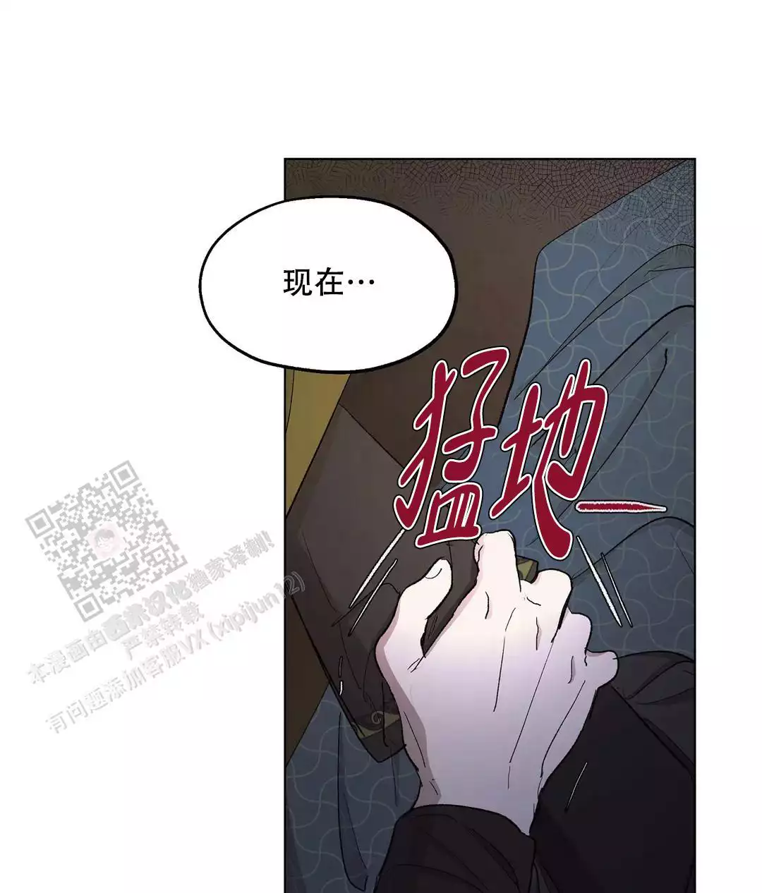 第89话30