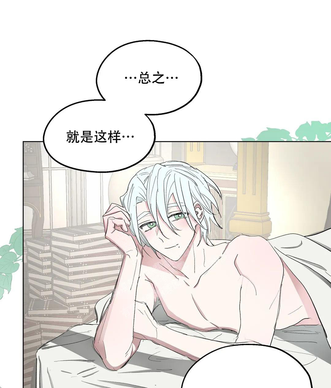 第69话47
