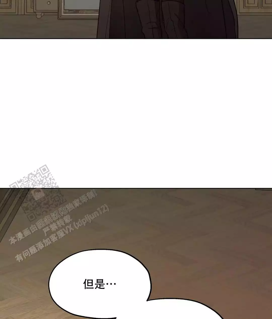 第91话47
