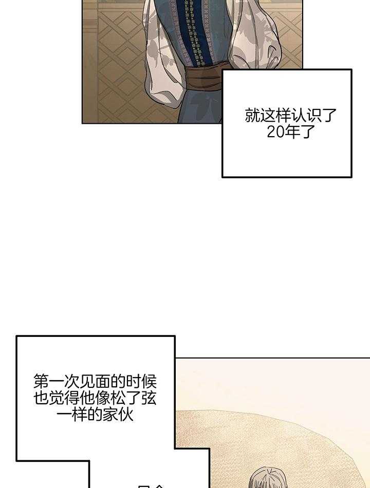 第78话21