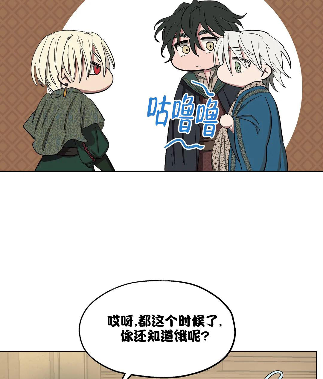 第68话21