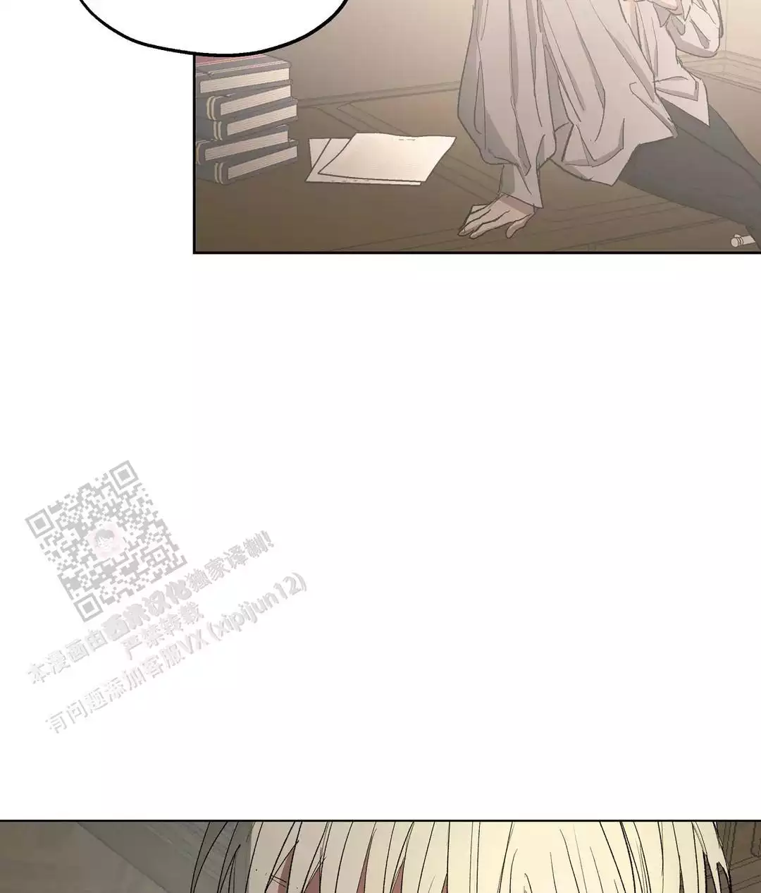 第90话46