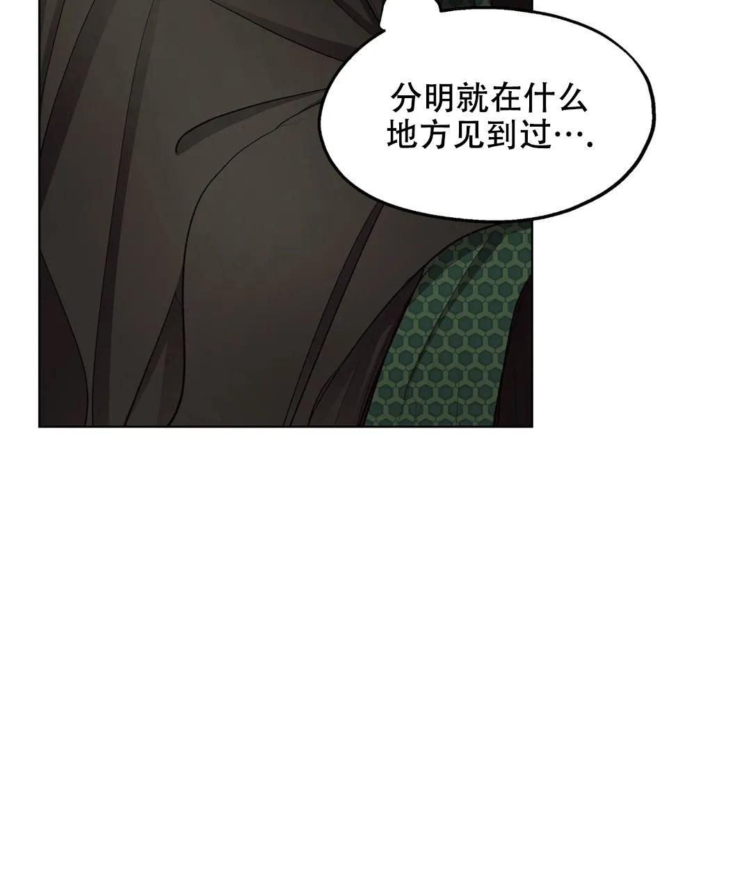 第84话41