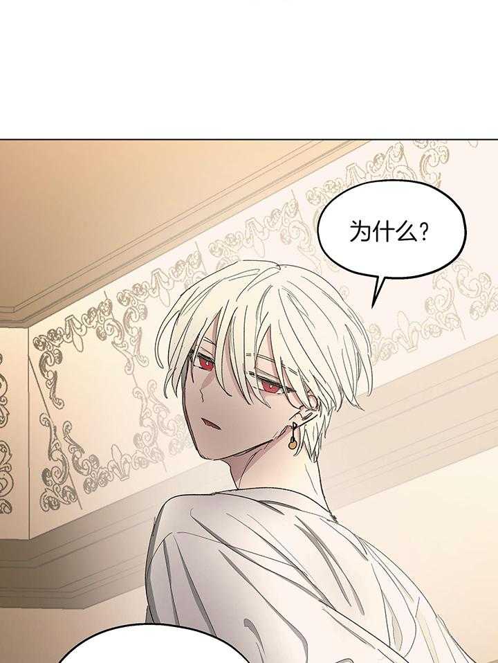 第79话29