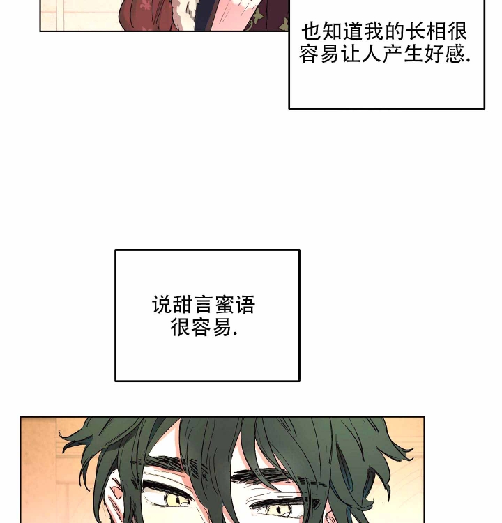 第6话29