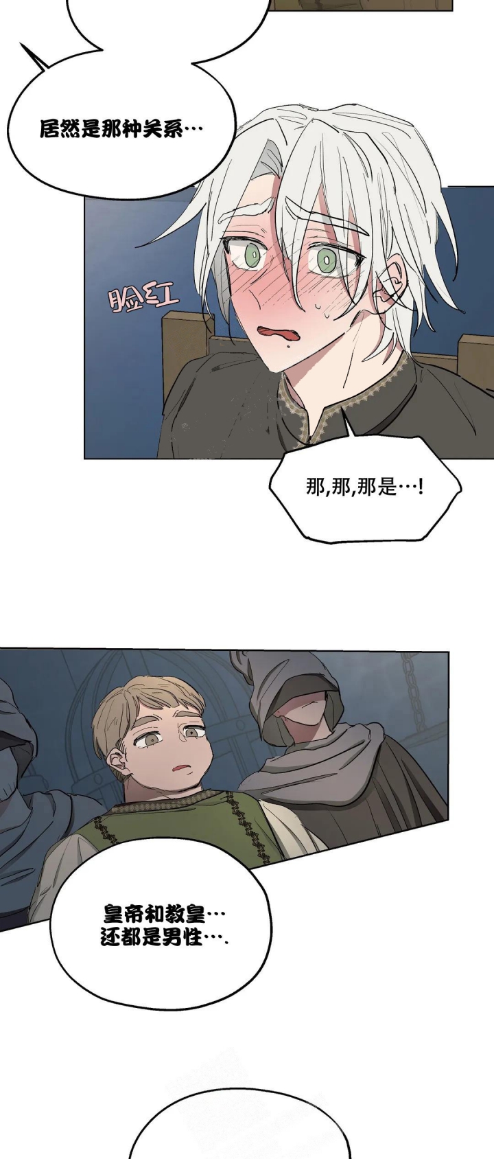 第44话6
