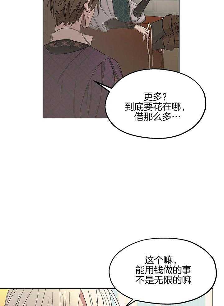 第79话6