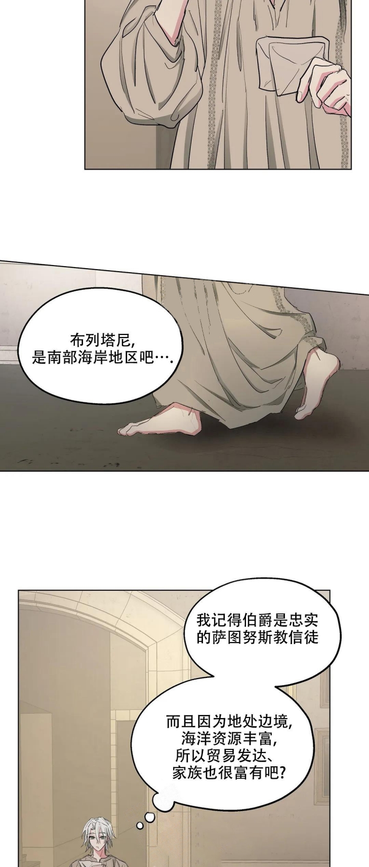 第38话10