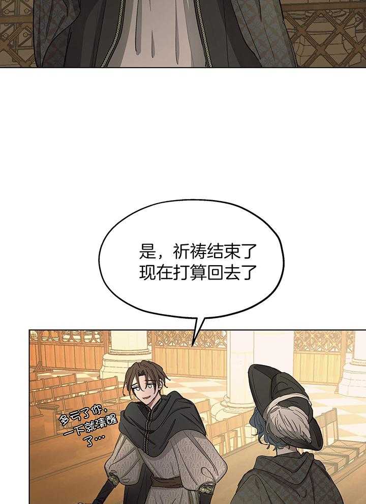 第81话13