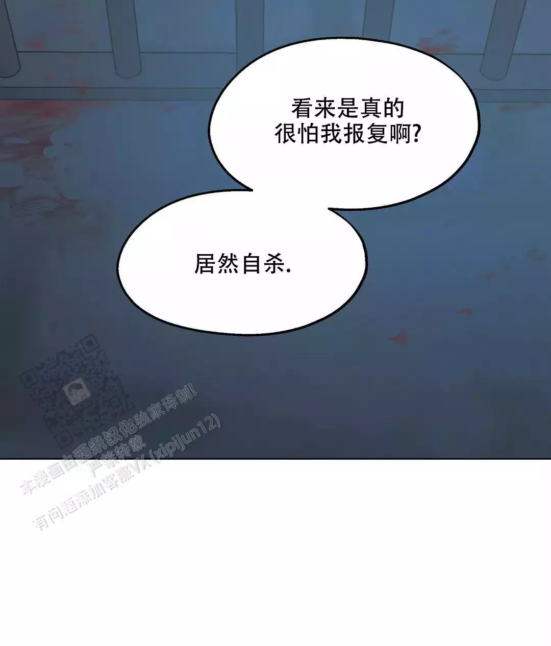 第89话40