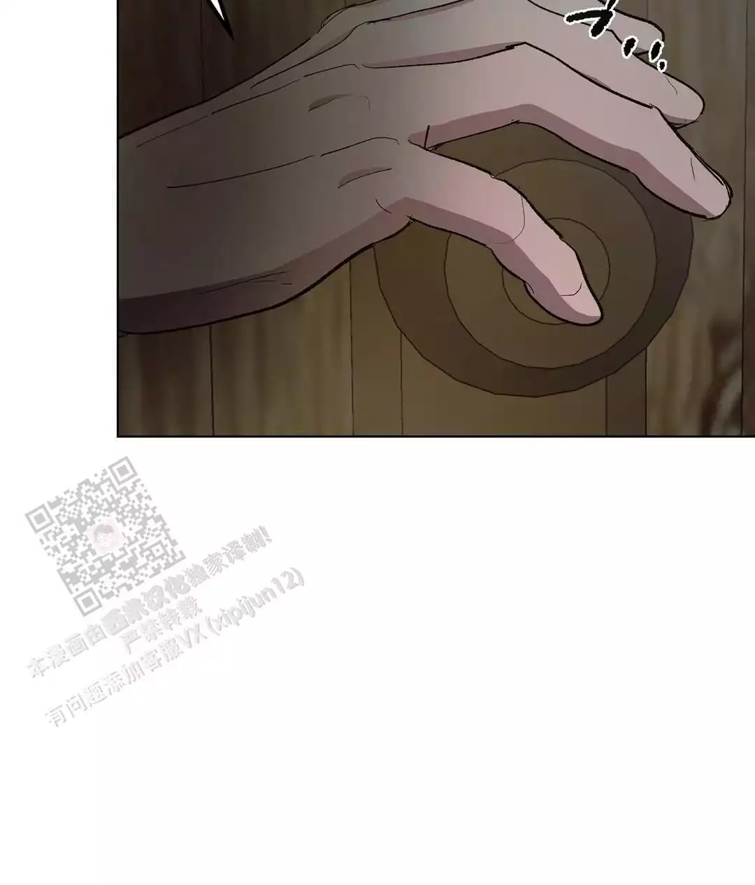 第92话12