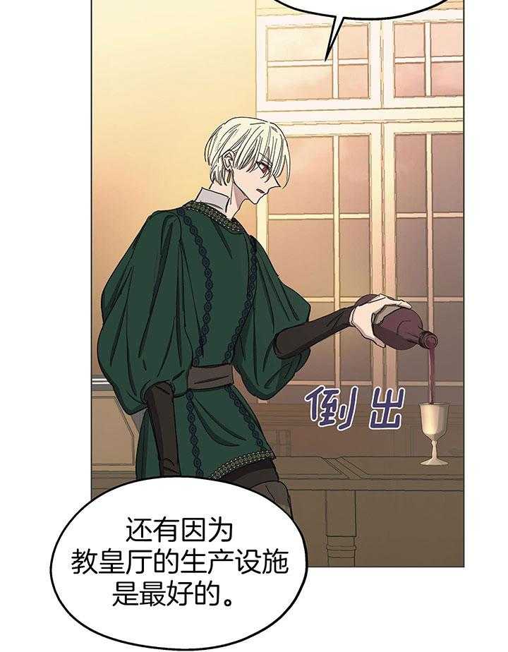 第71话43