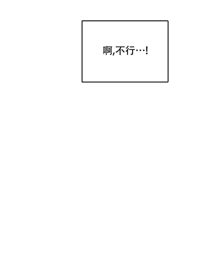 第56话43