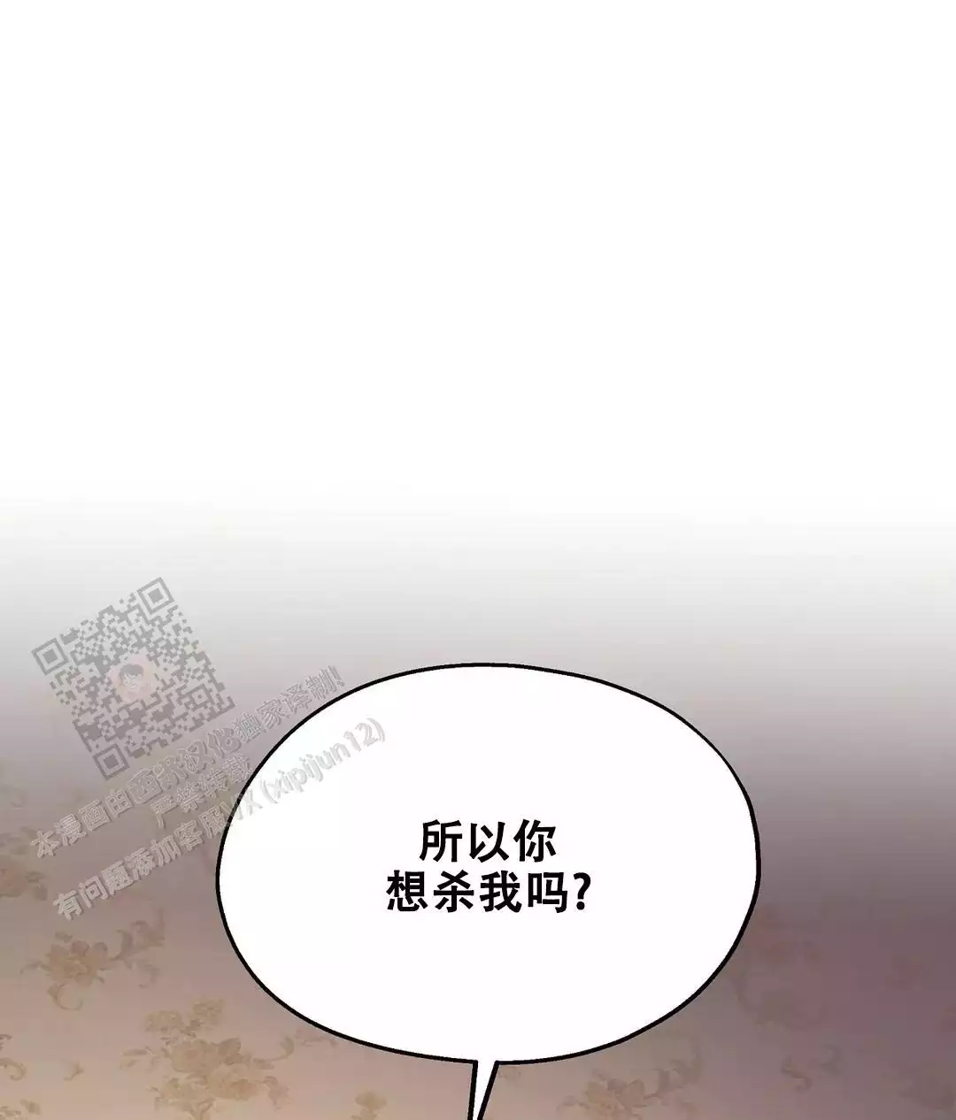 第91话28