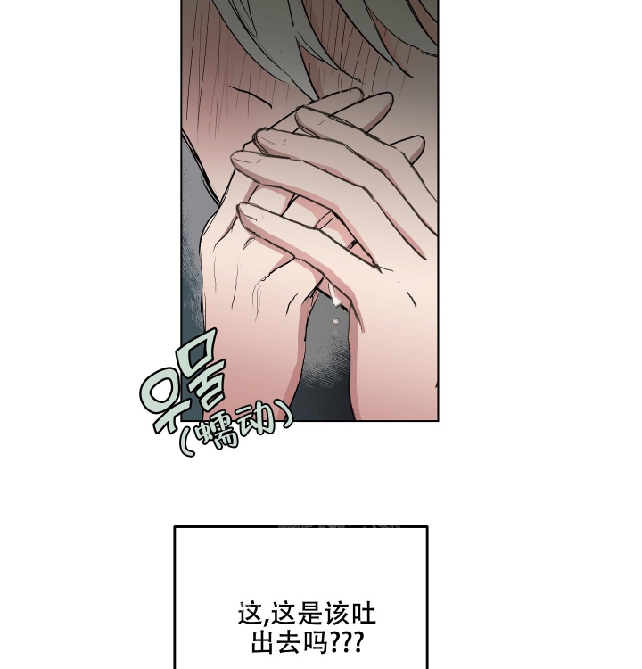 第20话3