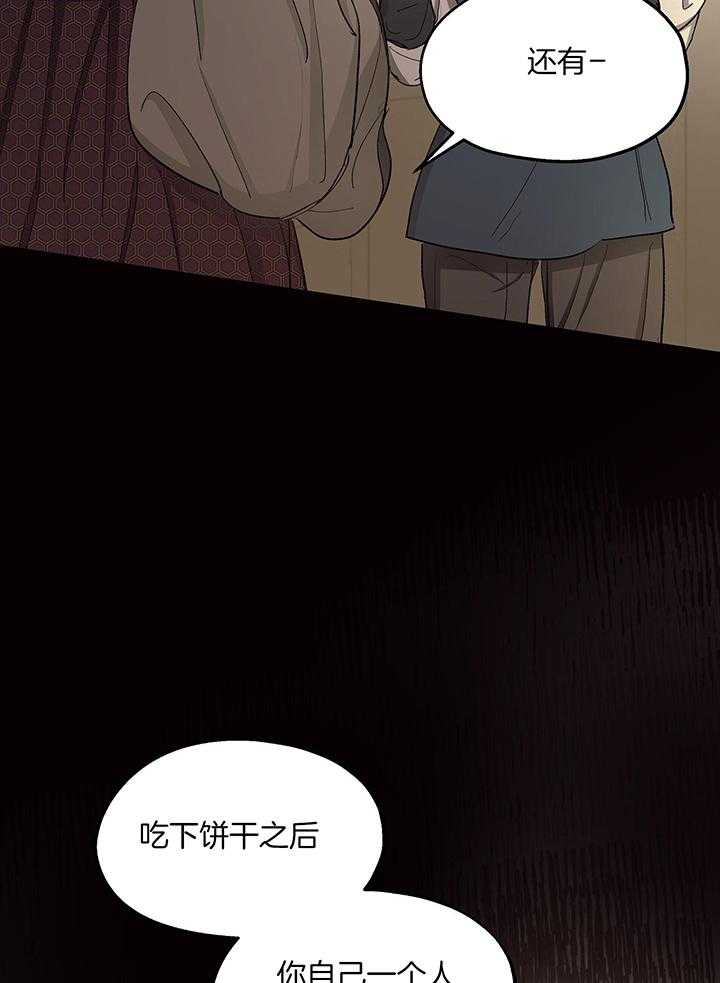 第77话21