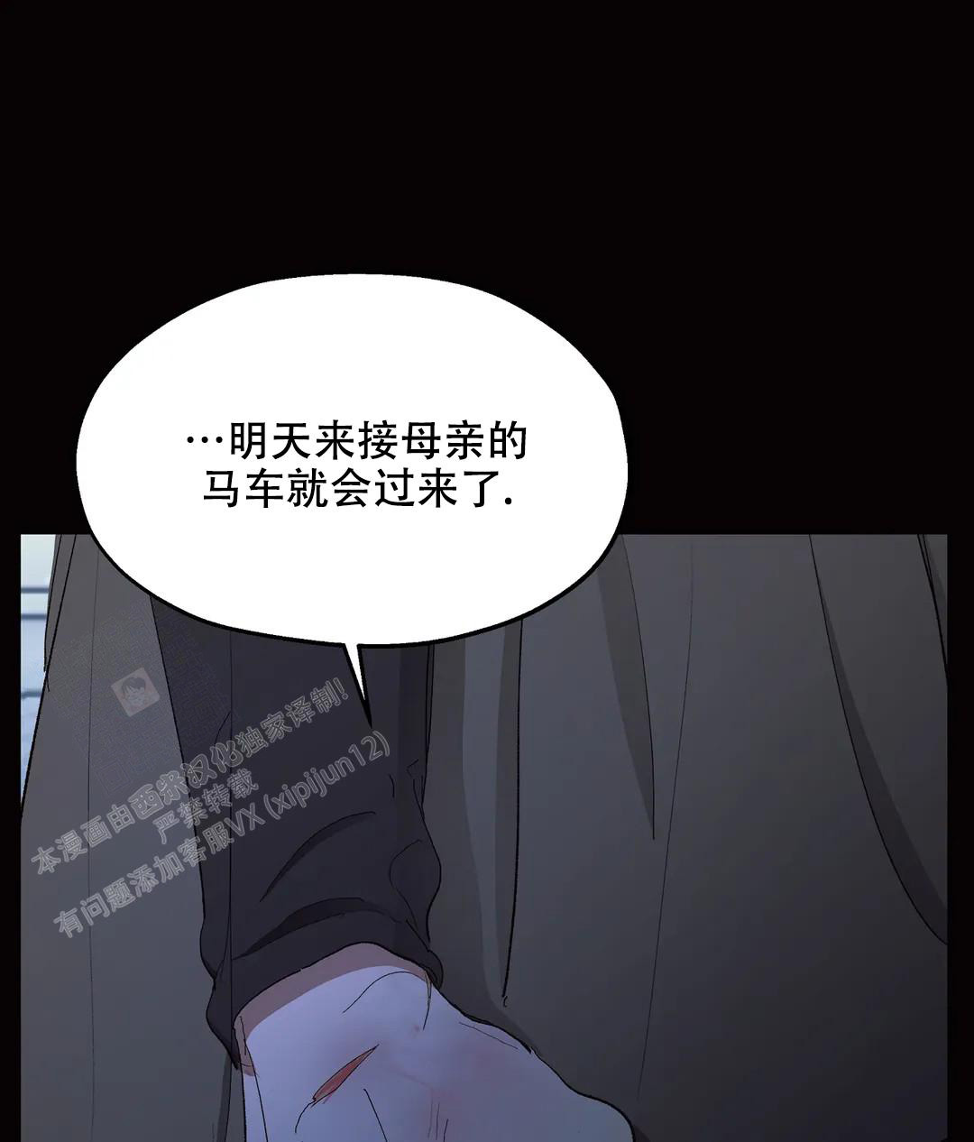 第84话6