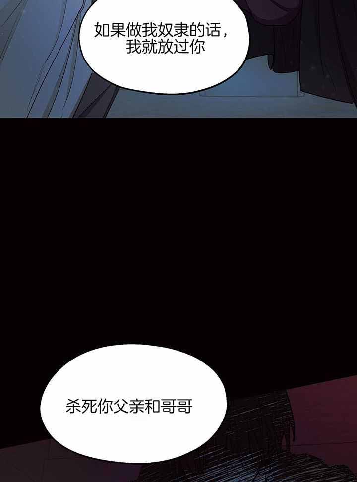 第73话11
