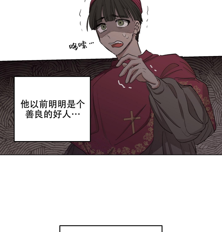 第26话34