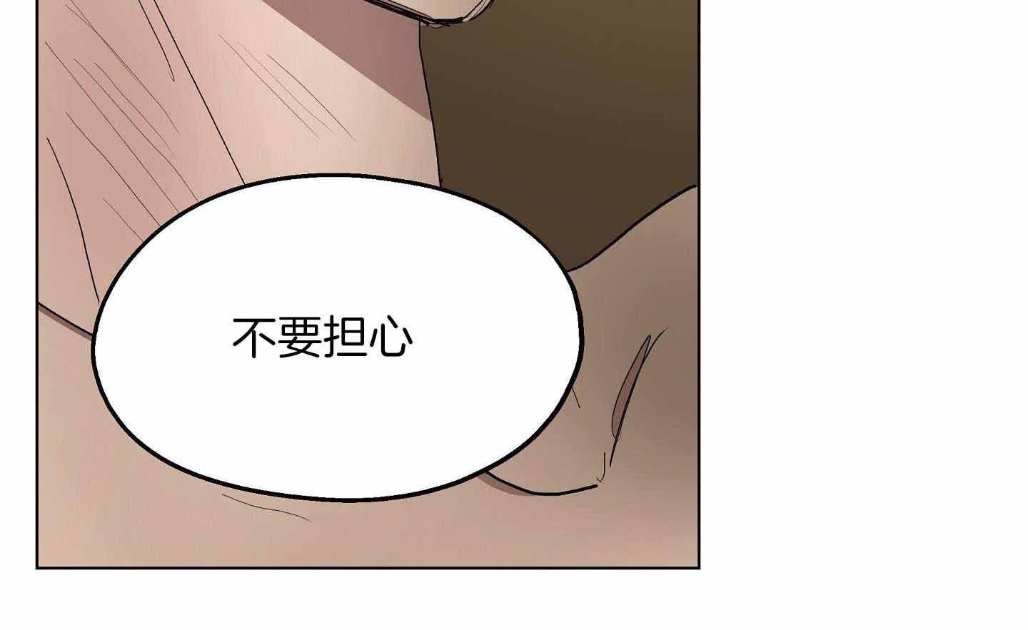 第74话26