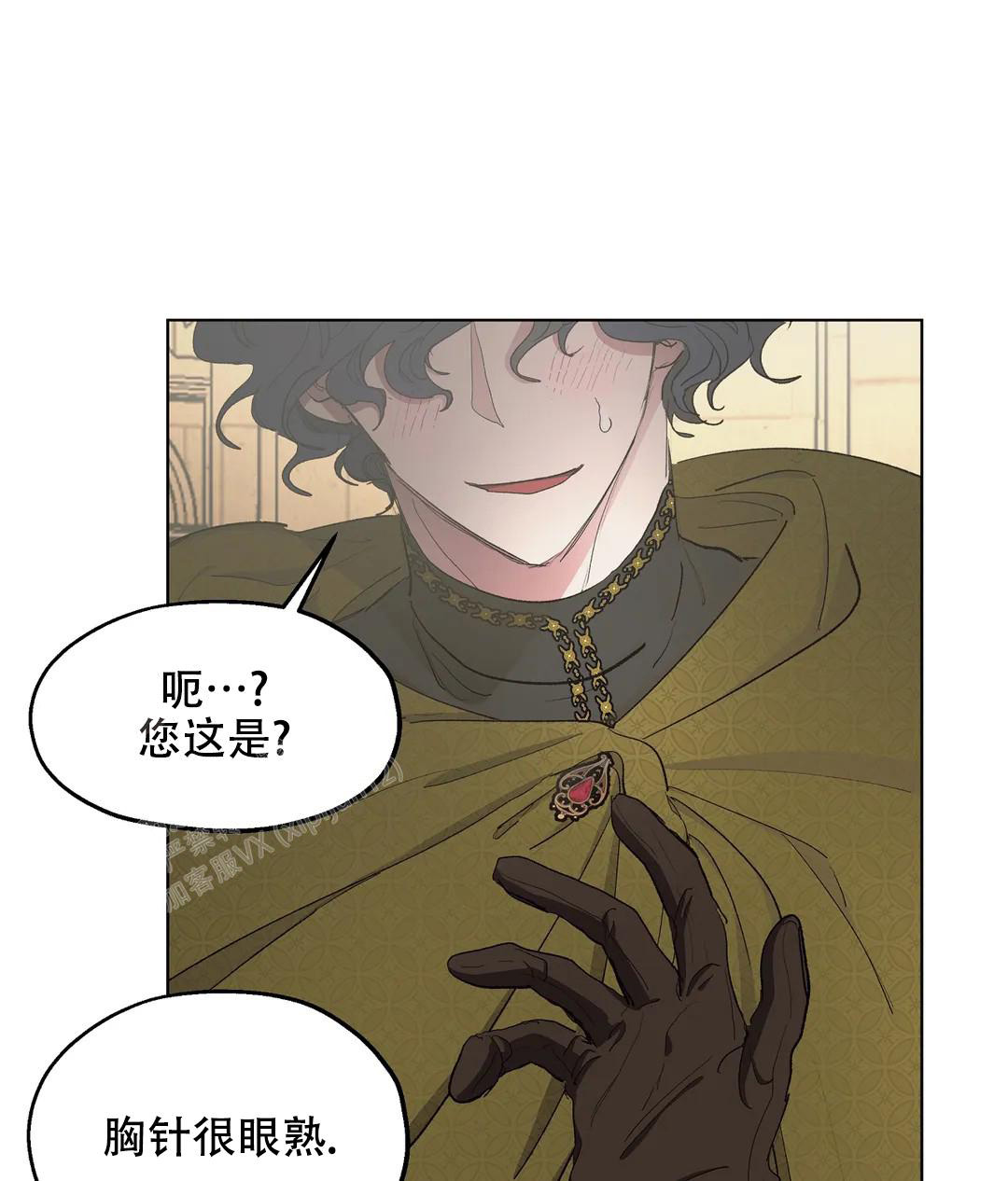 第84话38