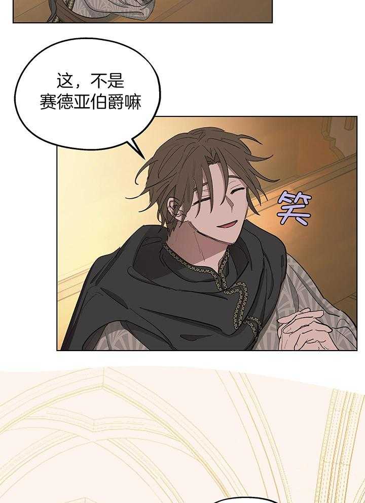 第81话11