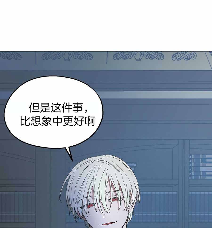 第88话20