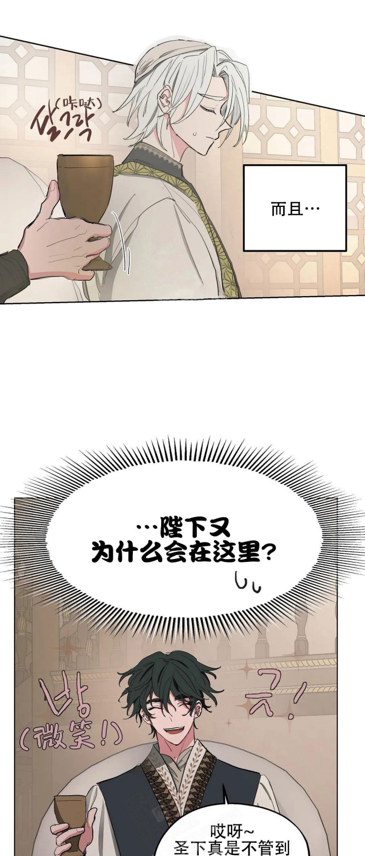 第39话12