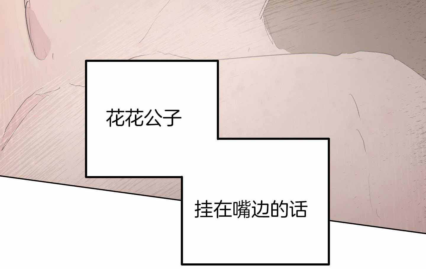第74话2