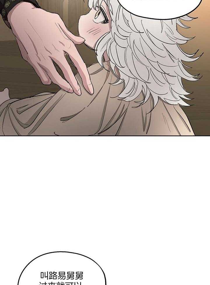 第75话11