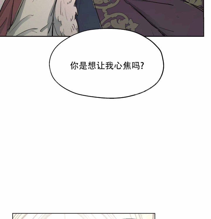 第7话20