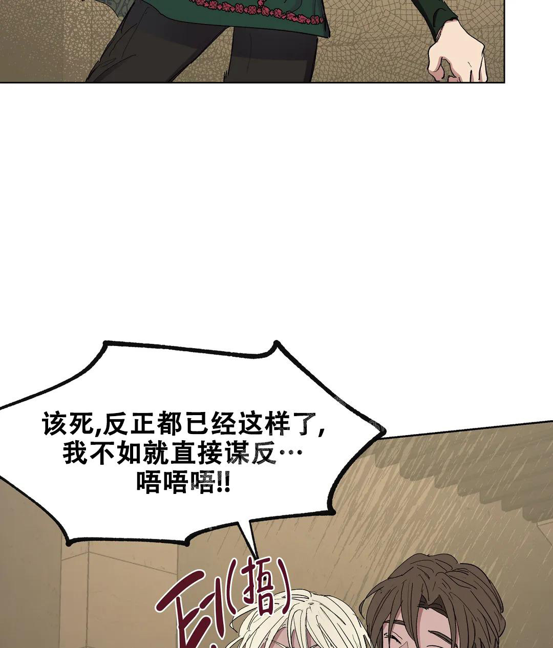 第67话30