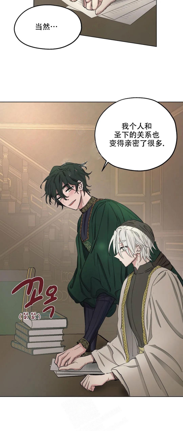 第34话17