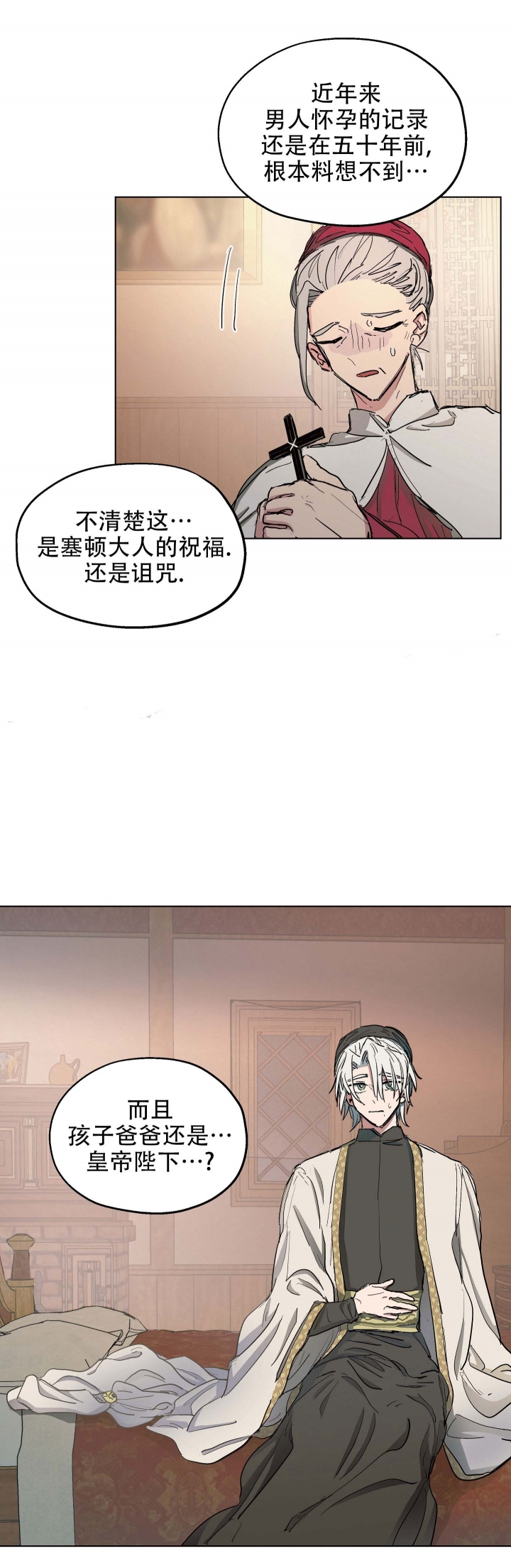 第10话6