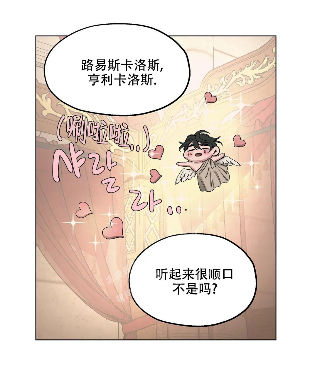 第70话40
