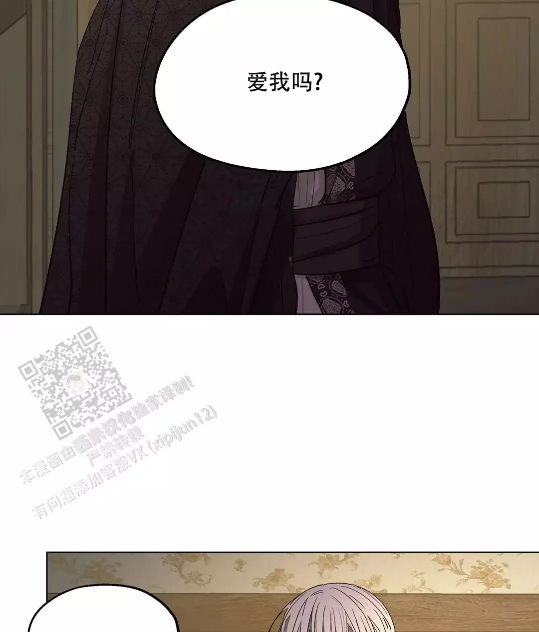 第92话4