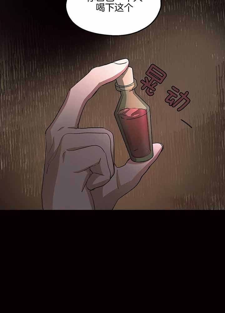 第77话22