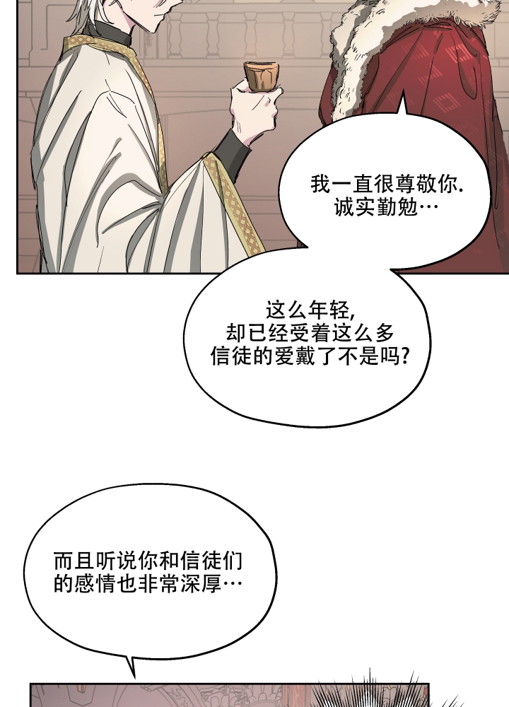 第1话31