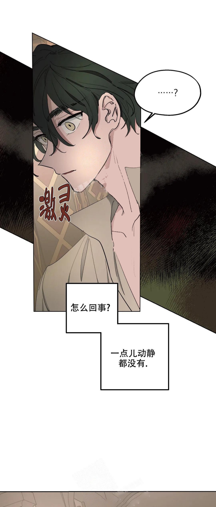 第43话1
