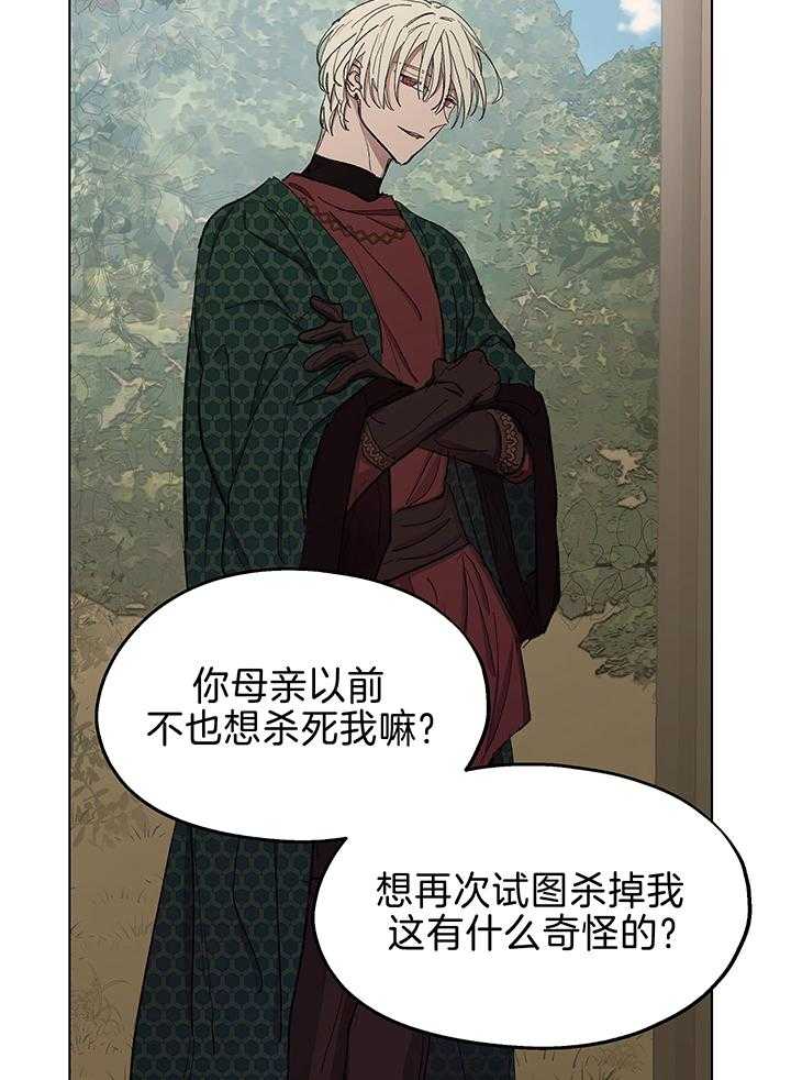 第86话26