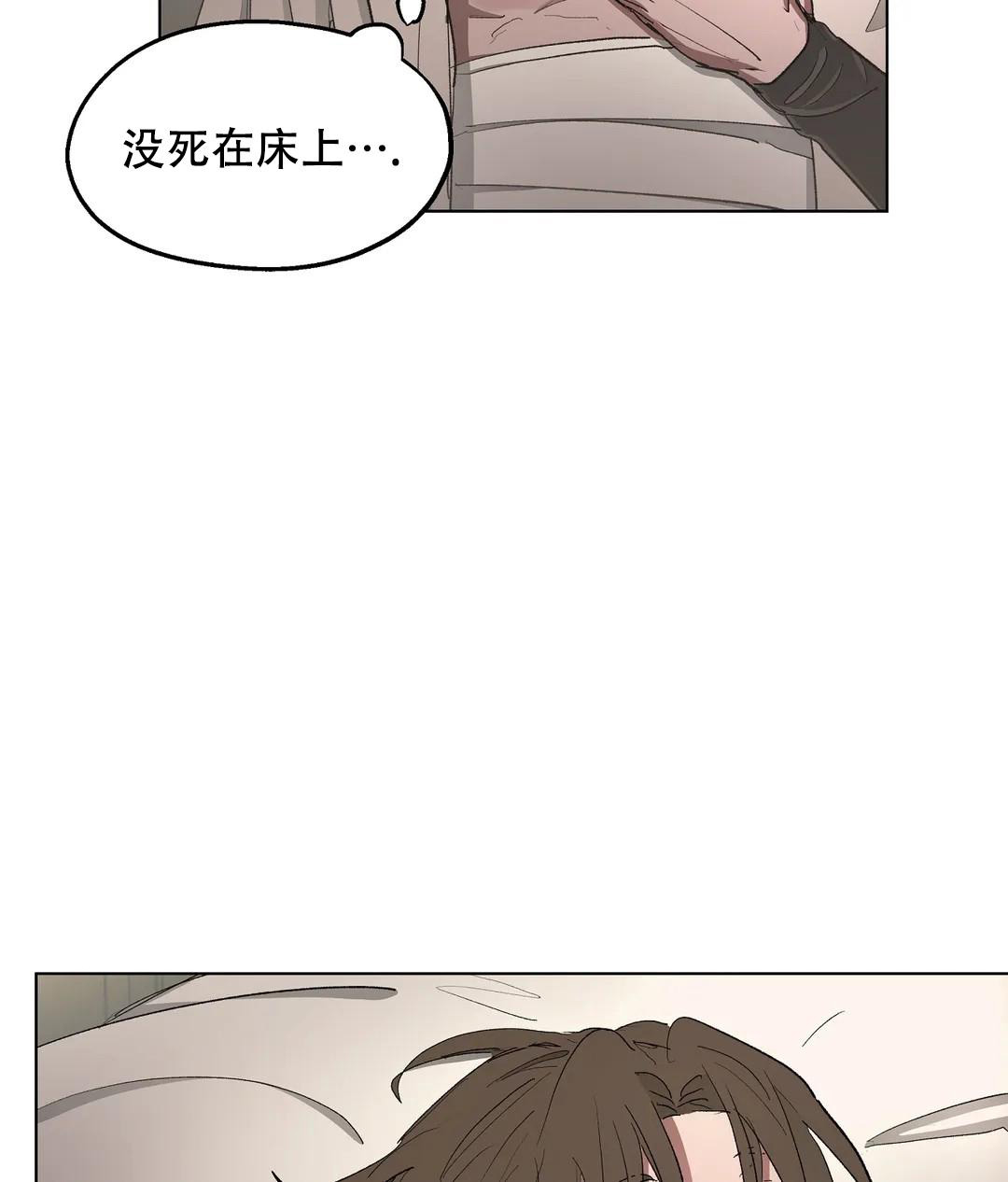 第84话24