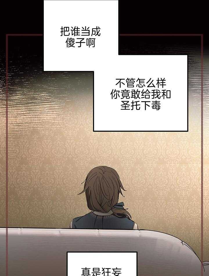 第87话18