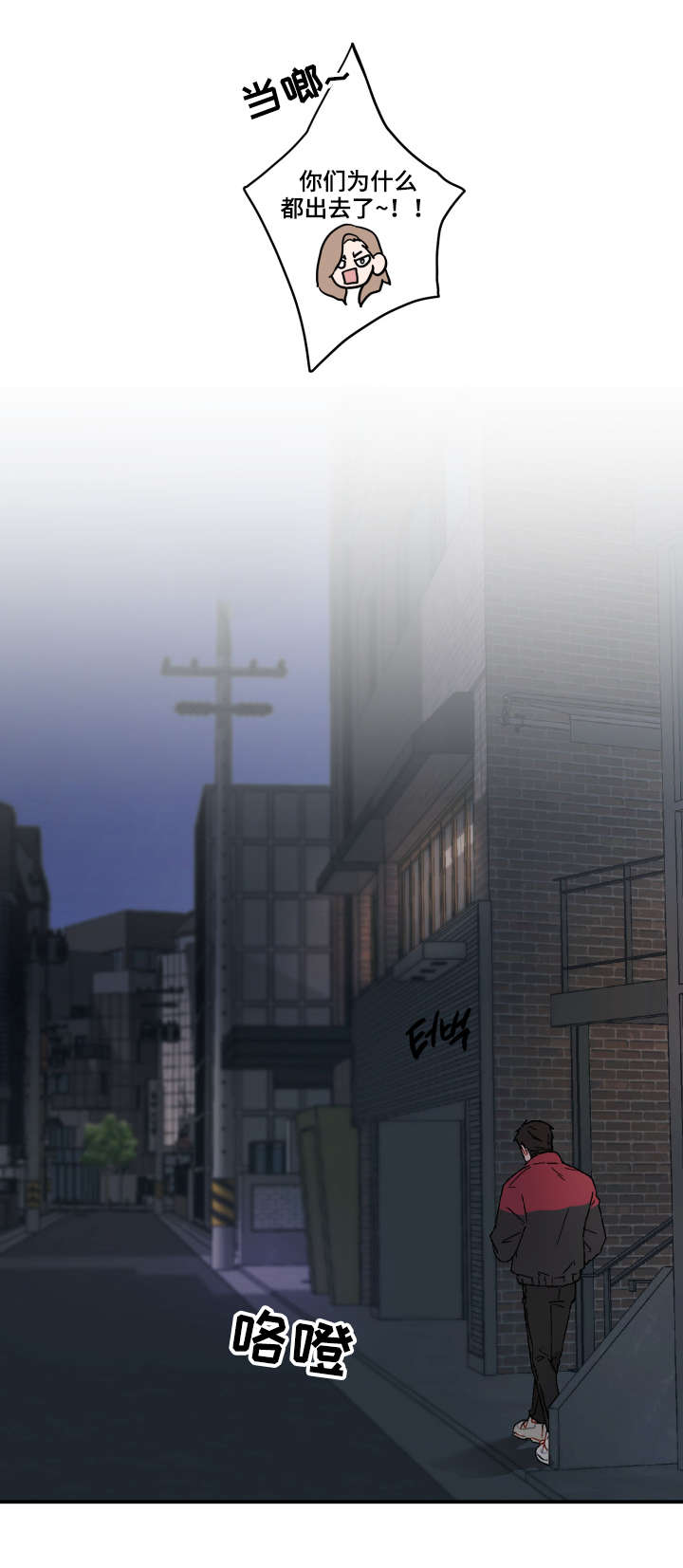 第21话2