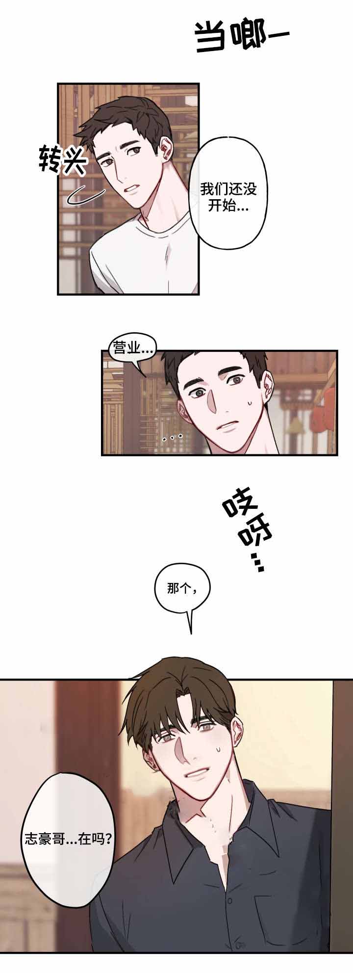 第11话2