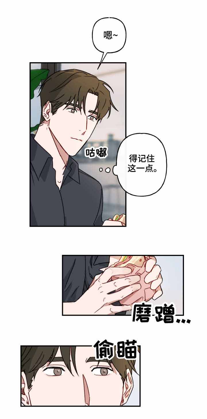 第17话5