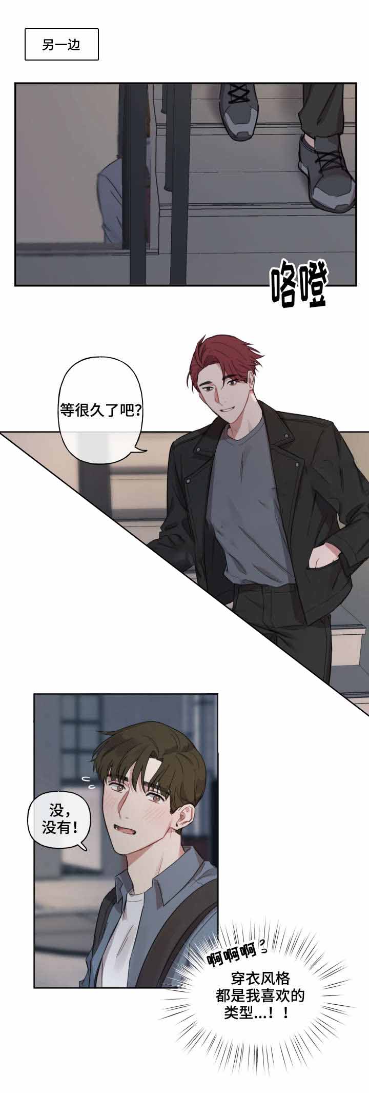 第7话8